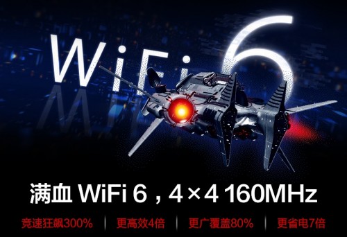 86神车带回家！华硕WIFI6电竞路由RT-AX86U开启预售