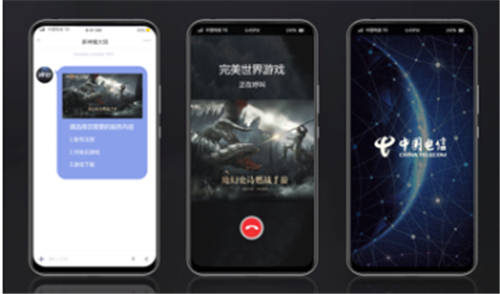 完美世界游戏携手中国电信发布首款旗舰级云游戏《新神魔大陆》