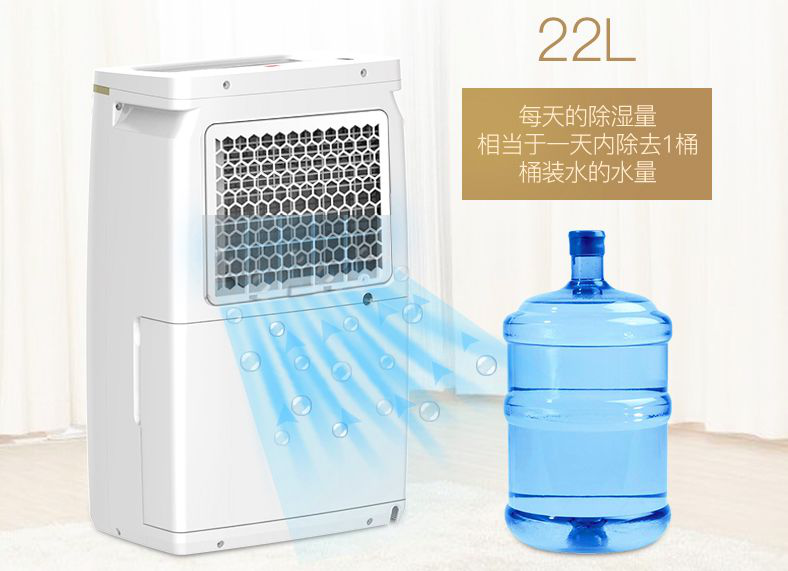 亚都除湿机运用尖端科技，开启智能除湿新纪元