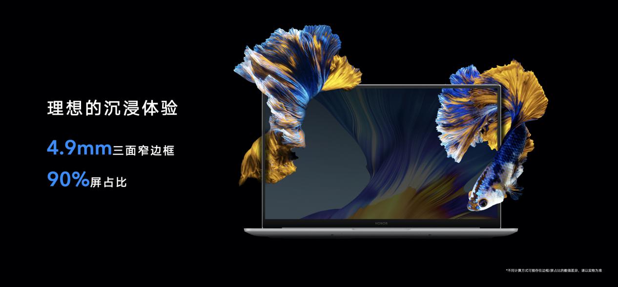 荣耀MagicBook Pro 2020，多面生活里的“百搭神器”