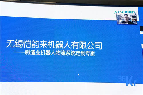 竞逐亿万级风口，生命健康、AI、智能制造三大后疫情赛道火热路演