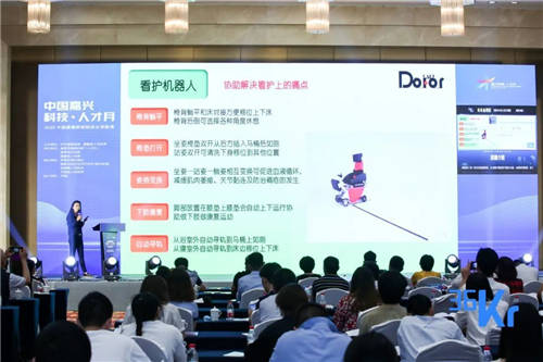 竞逐亿万级风口，生命健康、AI、智能制造三大后疫情赛道火热路演