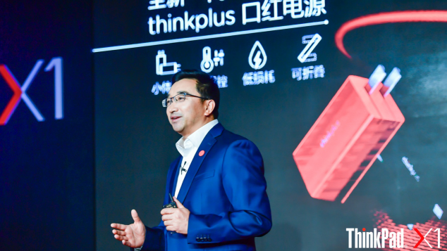 ThinkPad轻薄旗舰CP——thinkplus黑科技口红电源：一款能装在口袋里商务便携利器