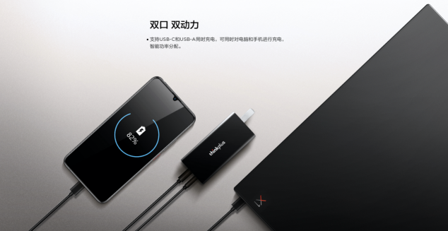 ThinkPad轻薄旗舰CP——thinkplus黑科技口红电源：一款能装在口袋里商务便携利器