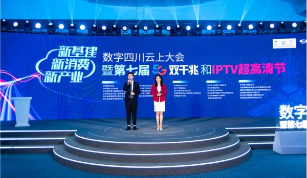 云从科技与中国电信签署战略合作 共推“新基建新消费新产业”计划