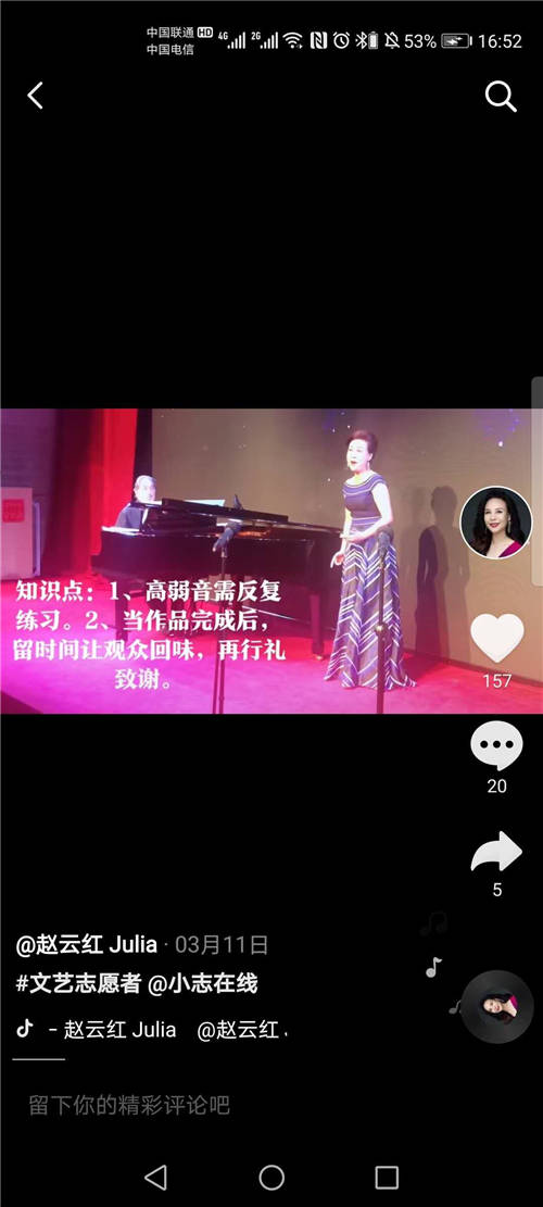 素颜完成抖音首秀，但其实她是名扬海内外的“东方夜莺