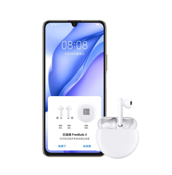 华为最便宜5G手机畅享Z 5G发布：首次使用联发科天玑800 1699起