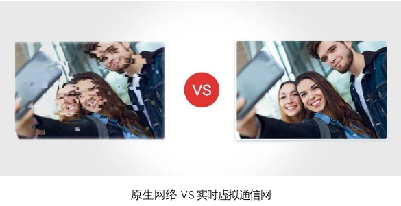 更流畅更稳定！观脉实时音视频产品上线，提升多场景在线互动体验