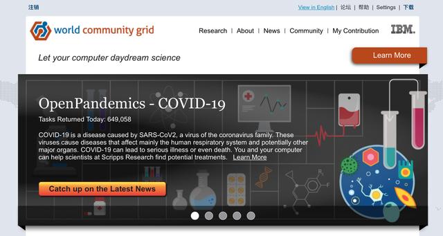 IBM发出全球倡议众筹个人闲置算力：现在你可以用手机或电脑和全球科学家一起抗击新冠肺炎