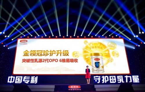 品牌、品质双升级，伊利金领冠用“六位易吸收”体系诠释中国专利配方“金价值”