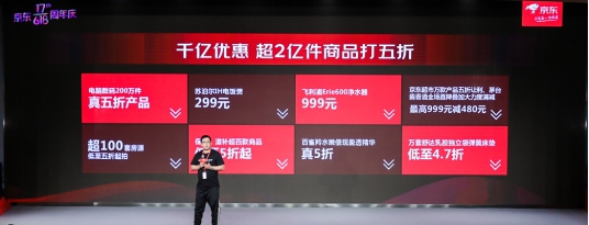 3千款独家好物齐发、限定礼盒扎堆，京东电脑数码618成专供尖货聚集地