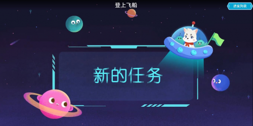 易编玩 少儿编程当下有为，未来可期