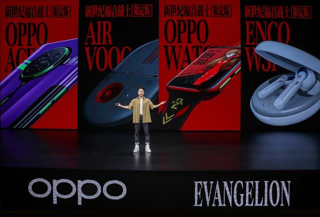 全机深度定制，OPPO Ace2 EVA限定版售价4399元