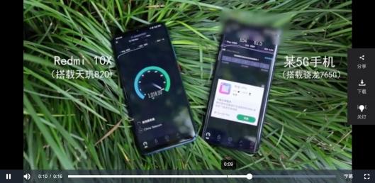 5G等等党大获全胜：天玑820加持，让Redmi 10X速度更快更稳定！