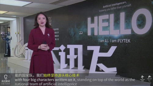 联动六城，共享科技盛宴！2020科大讯飞人工智能云展会重磅亮相