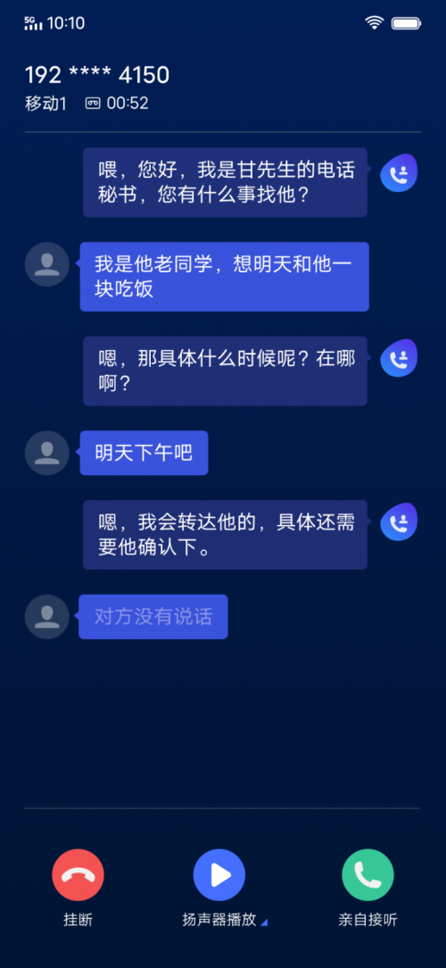 大朋友也要过六一！Jovi上线童言加油站带来暖心陪伴