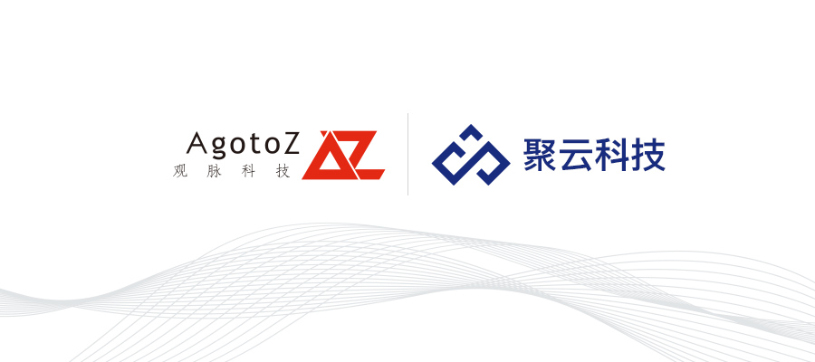 观脉科技与聚云科技优势互补，共同打造多云生态
