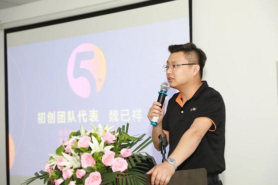 五载铿锵一群人 韶华熠熠新征程——拾起卖5周年庆典