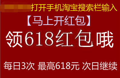 天猫618红包-消费券领取最佳途径 京东618红包活动引领省钱新模式