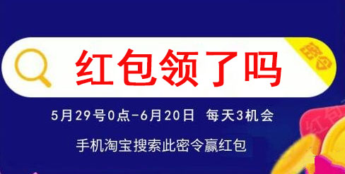 2020天猫618红包消费券活动能减多少？淘宝年中大促和双十一那个更划算？