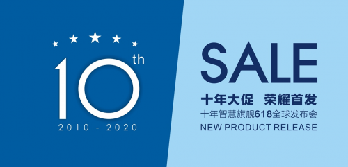 板川·安全集成灶领导品牌，重磅新品6.18全球首发