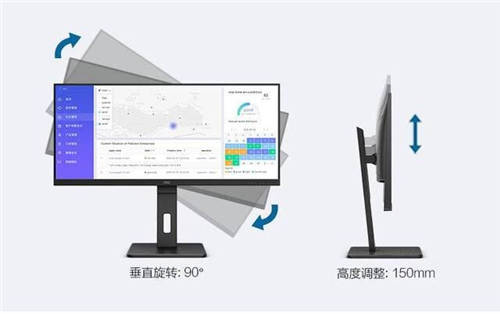 AOC P2系列21:9宽屏Q34P2商用显示器，一屏尽览开阔视野