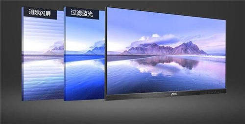 AOC P2系列21:9宽屏Q34P2商用显示器，一屏尽览开阔视野