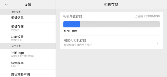单摄极简主义！小红屋8K 3200万像素全景相机深度评测