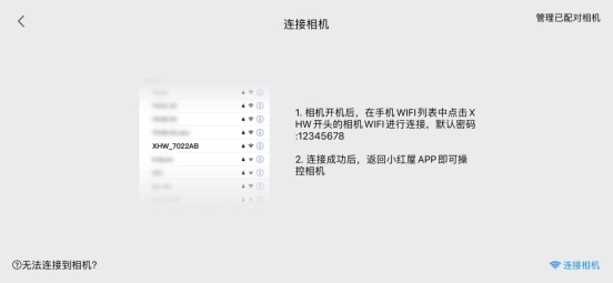 单摄极简主义！小红屋8K 3200万像素全景相机深度评测