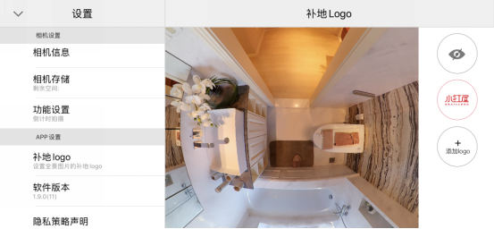 单摄极简主义！小红屋8K 3200万像素全景相机深度评测