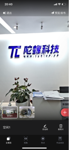 单摄极简主义！小红屋8K 3200万像素全景相机深度评测