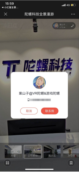 单摄极简主义！小红屋8K 3200万像素全景相机深度评测