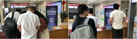 第三届环球荟数字经济产业加速器大赛—区块链技术应用场景专场成功举办！