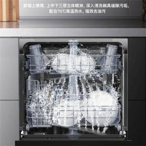 618生活狂欢季大促浪潮来袭，华帝新品干态洗碗机E3首发直降2000元！