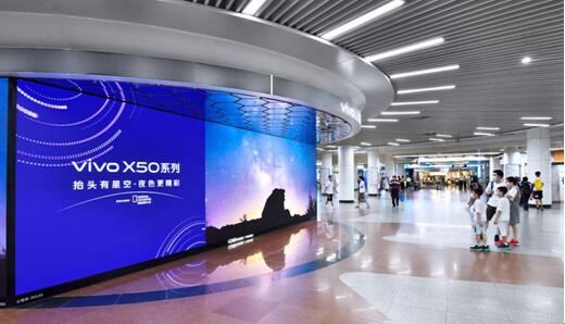 vivo X50星空作品展正式亮相于广州地铁站，暗光成像能力超强