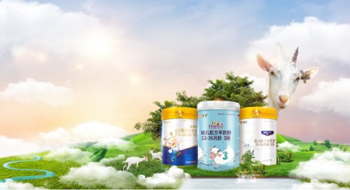 陕西奶山羊产业基础深厚　红星美羚等企业发展后劲足