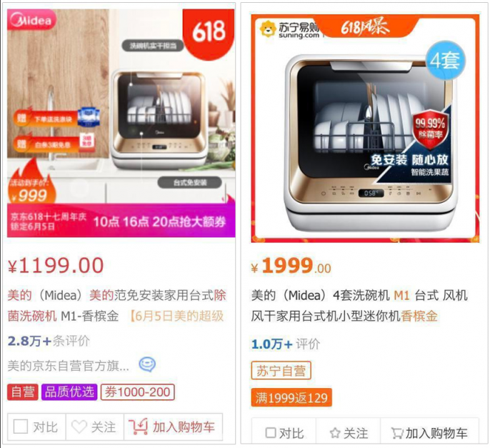 京东618联合快手再放“双百亿补贴”大招，苏宁还有子弹跟吗？