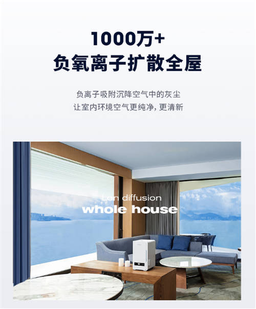 SoleusAir舒乐氏蓝海加湿器颠覆首发！触碰得到的海洋纯净呼吸