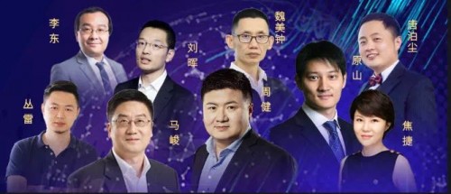 观点与智慧的碰撞，百余位行业翘楚亮相2020Eco-Power云峰会