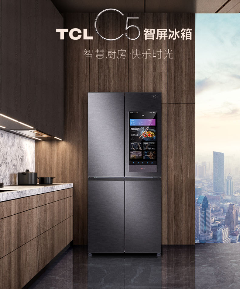 拒绝伪智能，TCL C5智屏冰箱打造更加人性化体验