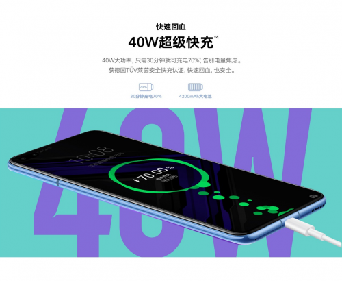 自带温度测量功能！荣耀Play4 Pro红外测温版正式开售：仅售2999元