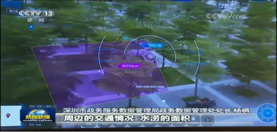 央视报道！城安软通科技助力深圳“绣”出城市幸福感