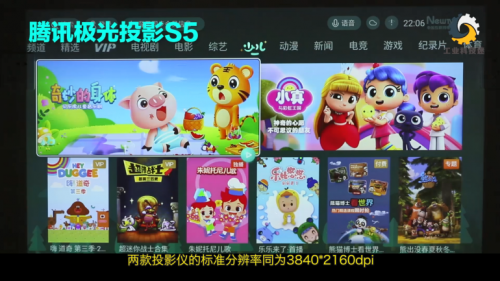 深度测评腾讯极光投影s5和坚果x3 618哪款更值得买