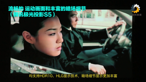 深度测评腾讯极光投影s5和坚果x3 618哪款更值得买