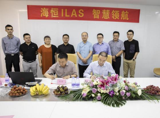 “海恒ILAS”图书馆自动化集成系统震撼来袭