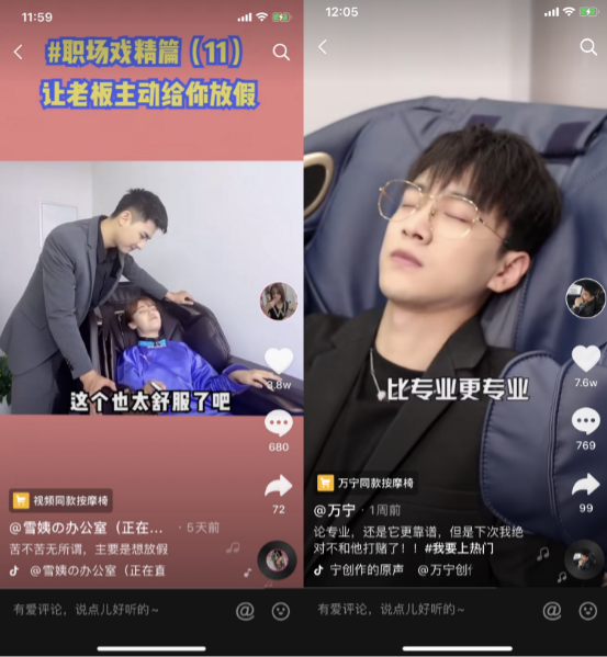 一轮专业的直播战役怎么做？荣泰按摩椅21天不间断直播亮出答案
