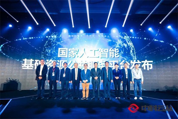 IDC发布中国AI市场报告 云从科技增速最快