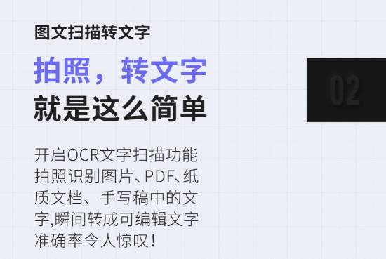 拒绝“瞎忙” 讯飞输入法帮助工作达人披荆斩棘