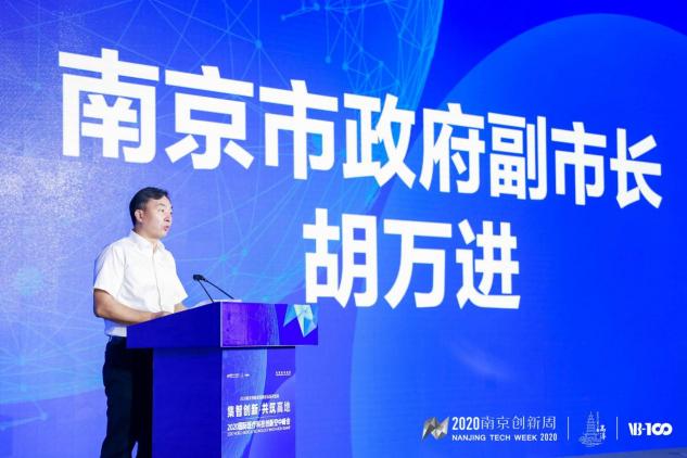 2020南京创新周——科技创新助力高淳医械产业腾飞