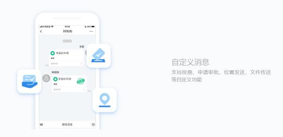 卯云IM横空出世，现已开放使用！